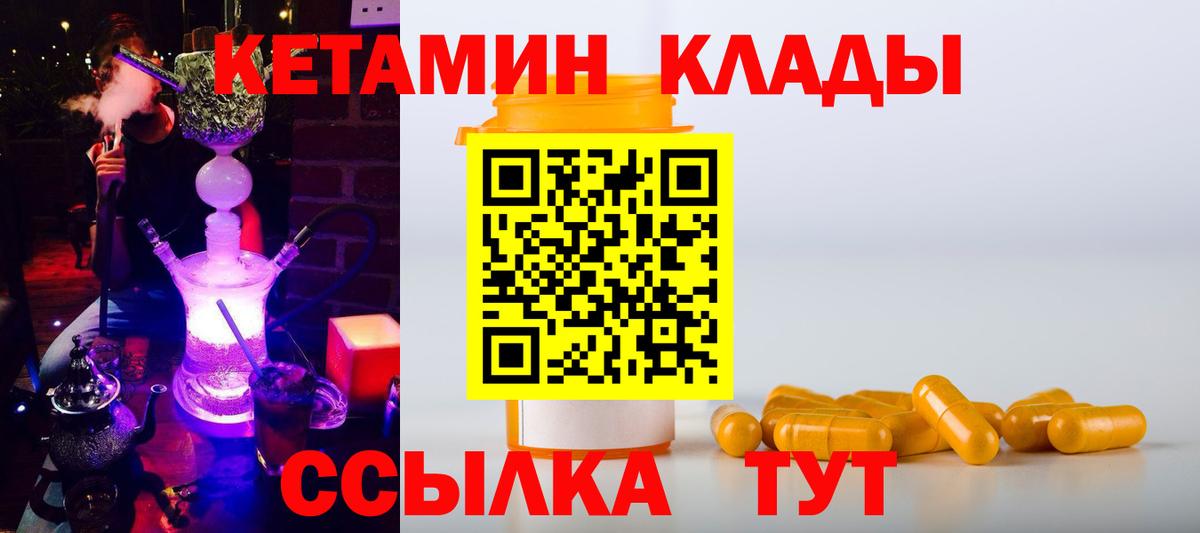 blacksprut вход  Кетамин ketamine  Новошахтинск  Вход с VPN  Кетамин VHQ 