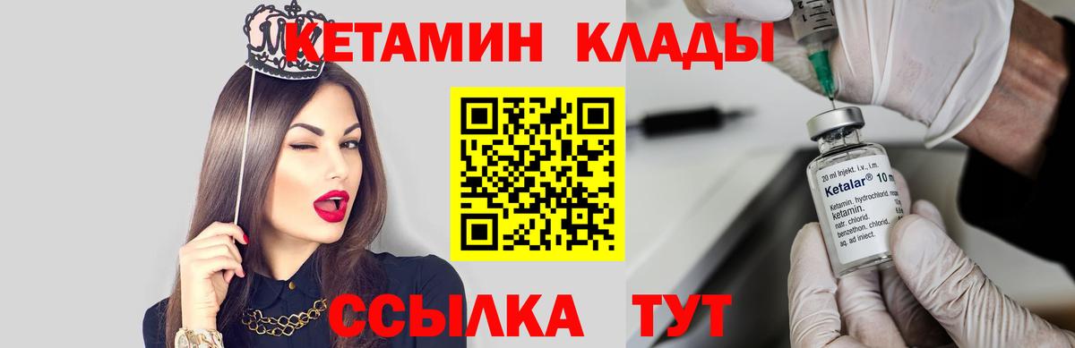 Гашиш  Марихуана  Мефедрон кристаллы  КОКАИН  Новошахтинск  Вход с VPN  A PVP СОЛЬ  