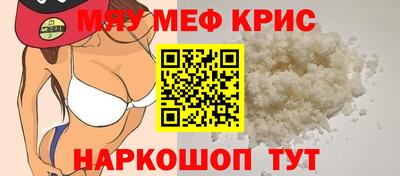 соль курить ск Свободный
