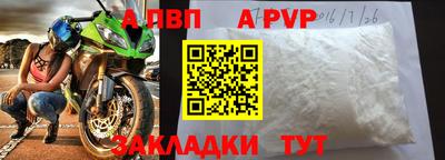 соль курить ск Свободный