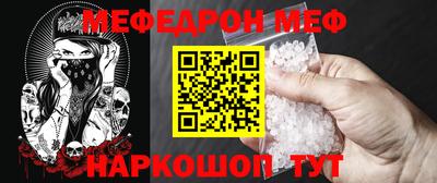 ALPHA PVP Рузаевка
