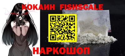 спиды Севастополь