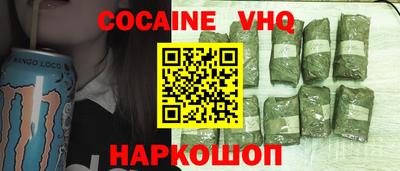 соль курить ск Свободный
