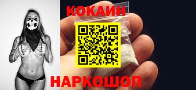 спиды Севастополь