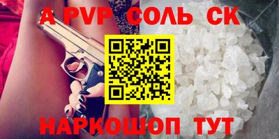 спиды Севастополь