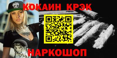 ALPHA PVP Рузаевка