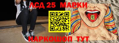 бутират Рязань