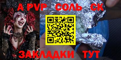 бутират Рязань