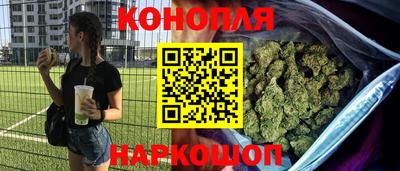 соль курить ск Свободный