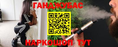 винт Рыбинск