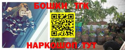 винт Рыбинск