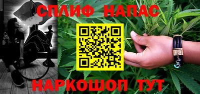бутират Рязань