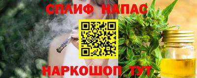 спиды Севастополь