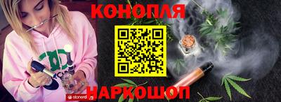 винт Рыбинск