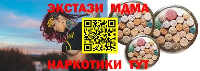 ALPHA PVP Рузаевка