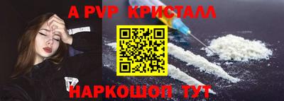 соль курить ск Свободный