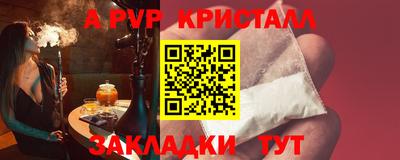 соль курить ск Свободный