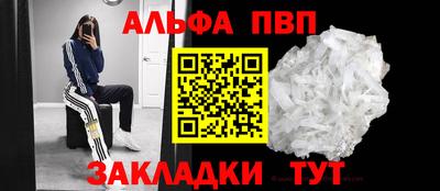 кокаин премиум Северобайкальск