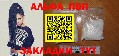 кокаин премиум Северобайкальск