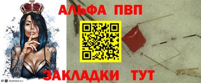 винт Рыбинск