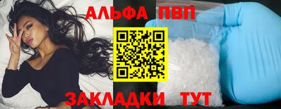 спиды Севастополь