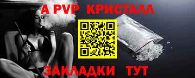 соль курить ск Свободный