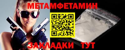бутират Рязань