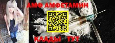 винт Рыбинск