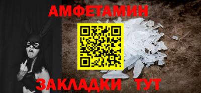 кокаин премиум Северобайкальск