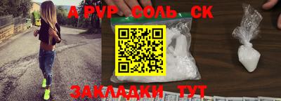 спиды Севастополь
