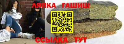 ALPHA PVP Рузаевка