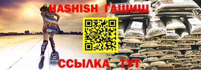 соль курить ск Свободный
