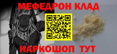ALPHA PVP Рузаевка