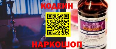 спиды Севастополь