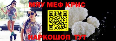 кокаин премиум Северобайкальск