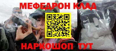 винт Рыбинск