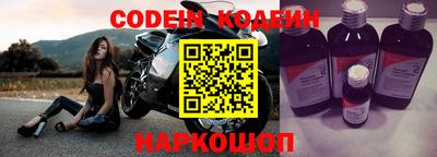 винт Рыбинск