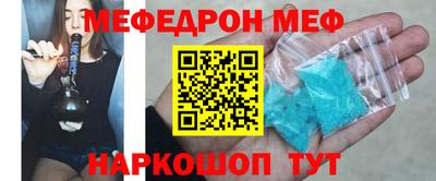 спиды Севастополь