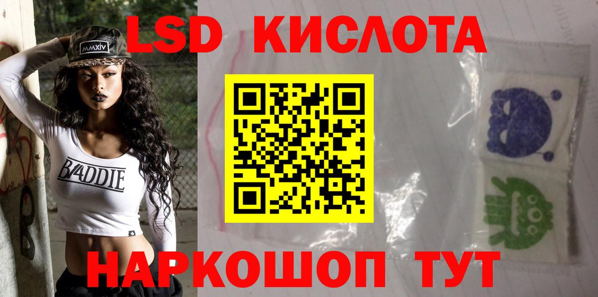 ЛСД экстази ecstasy  Вход с VPN  omg вход  Лсд 25 экстази ecstasy  Новошахтинск 