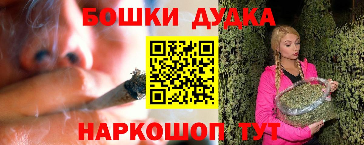 МАРИХУАНА семена  Шишки марихуана тримм  Новошахтинск  Каннабис Amnesia  Вход с VPN 
